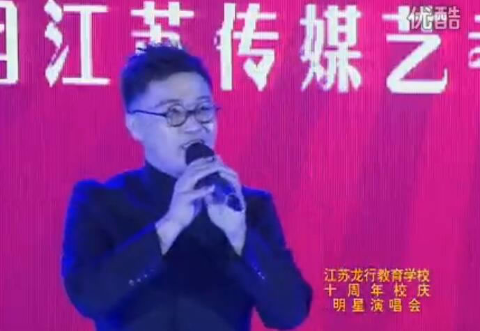 徐譽(yù)騰在龍行十周年校慶演唱《天使的翅膀》